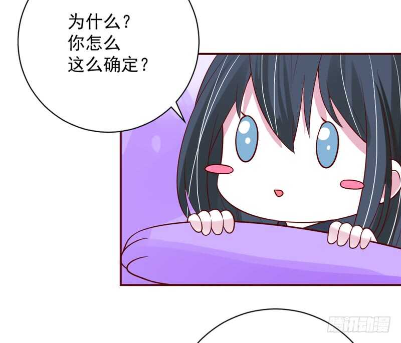 今晚留下来，和我一起沉沦吧~-第176话