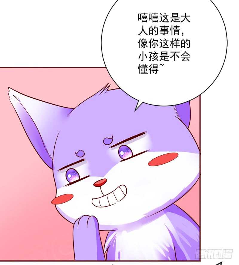 今晚留下来，和我一起沉沦吧~-第176话