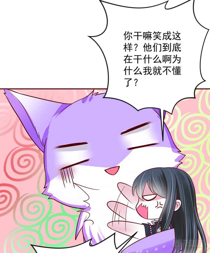今晚留下来，和我一起沉沦吧~-第176话