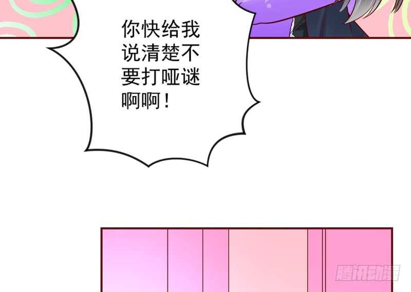 今晚留下来，和我一起沉沦吧~-第176话