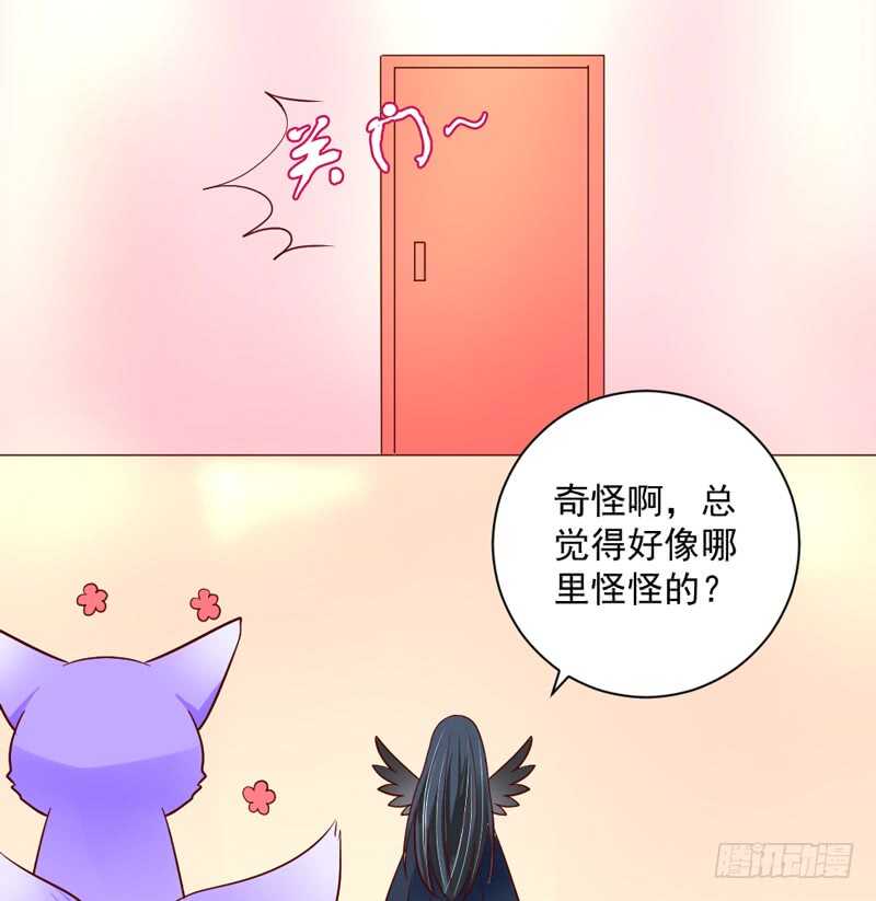 今晚留下来，和我一起沉沦吧~-第176话