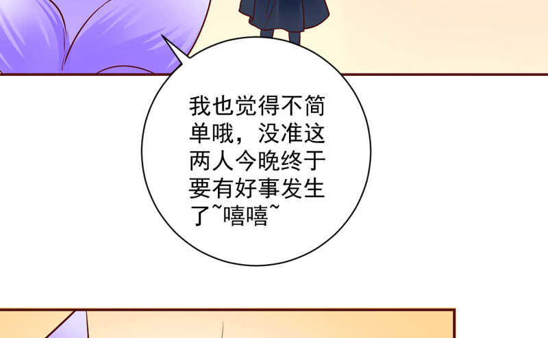 今晚留下来，和我一起沉沦吧~-第176话