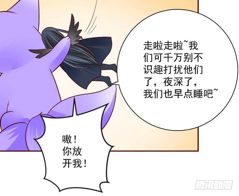 今晚留下来，和我一起沉沦吧~-第176话