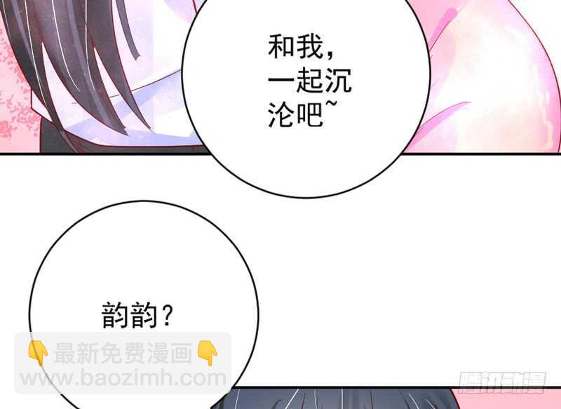 今晚留下来，和我一起沉沦吧~-第176话