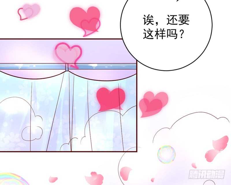 今晚留下来，和我一起沉沦吧~-第176话