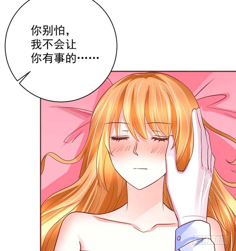 我的新娘，让本王来爱你~(1/2)-第178话