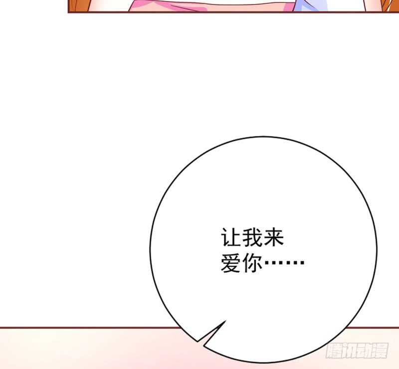 我的新娘，让本王来爱你~(1/2)-第178话