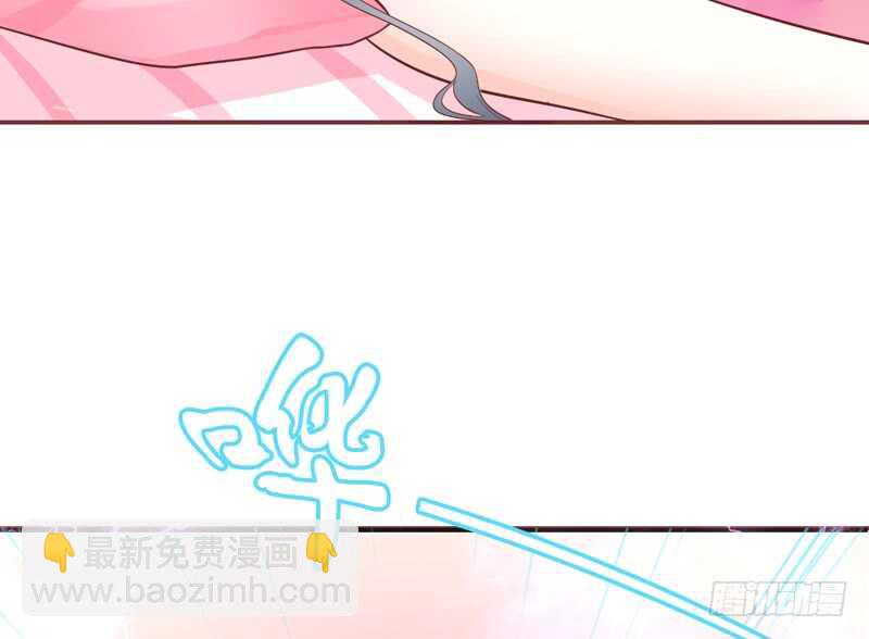 我的新娘，让本王来爱你~(1/2)-第178话