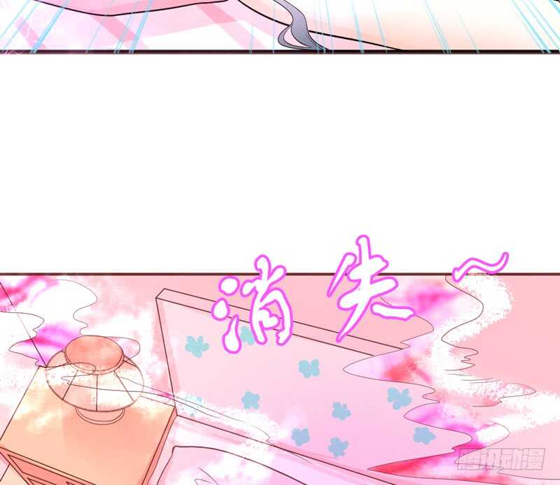 我的新娘，让本王来爱你~(1/2)-第178话