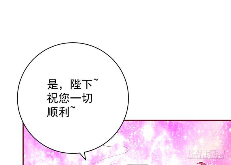 我的新娘，让本王来爱你~(1/2)-第178话