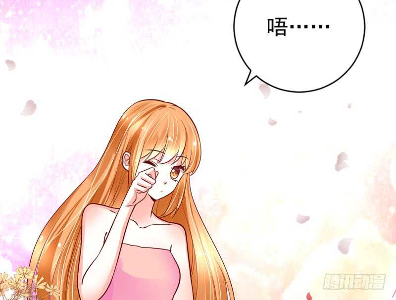 我的新娘，让本王来爱你~(1/2)-第178话