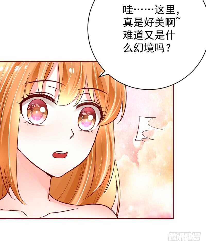 我的新娘，让本王来爱你~(1/2)-第178话