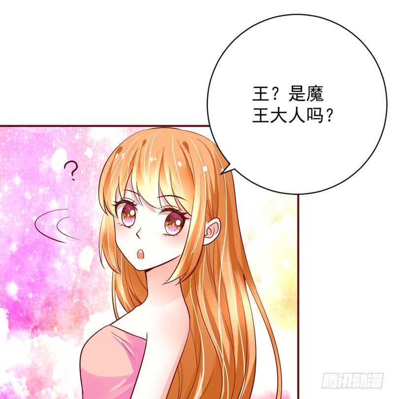 我的新娘，让本王来爱你~(1/2)-第178话