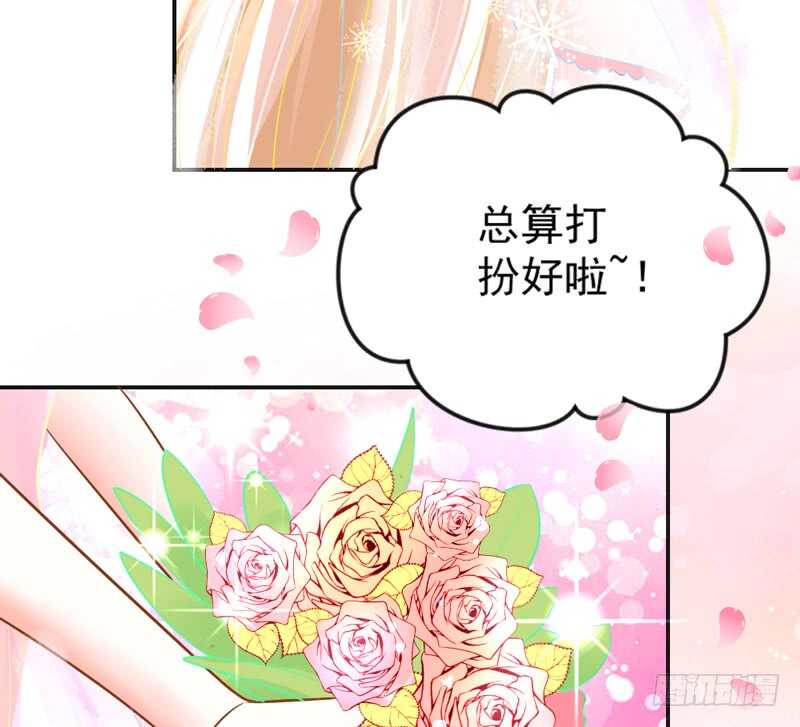 我的新娘，让本王来爱你~(1/2)-第178话