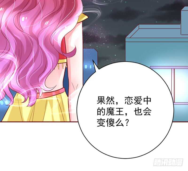 我的新娘，让本王来爱你~(1/2)-第178话