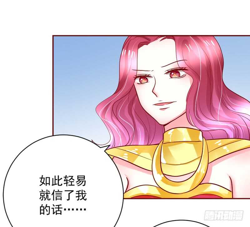 我的新娘，让本王来爱你~(1/2)-第178话
