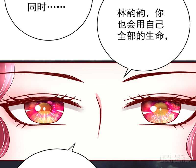 我的新娘，让本王来爱你~(1/2)-第178话