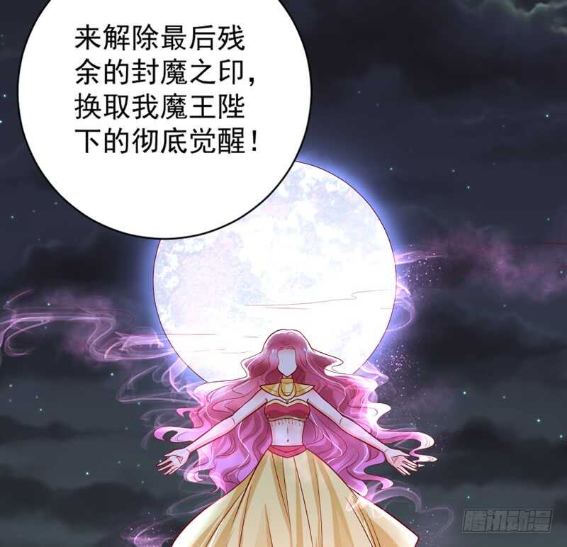 我的新娘，让本王来爱你~(1/2)-第178话