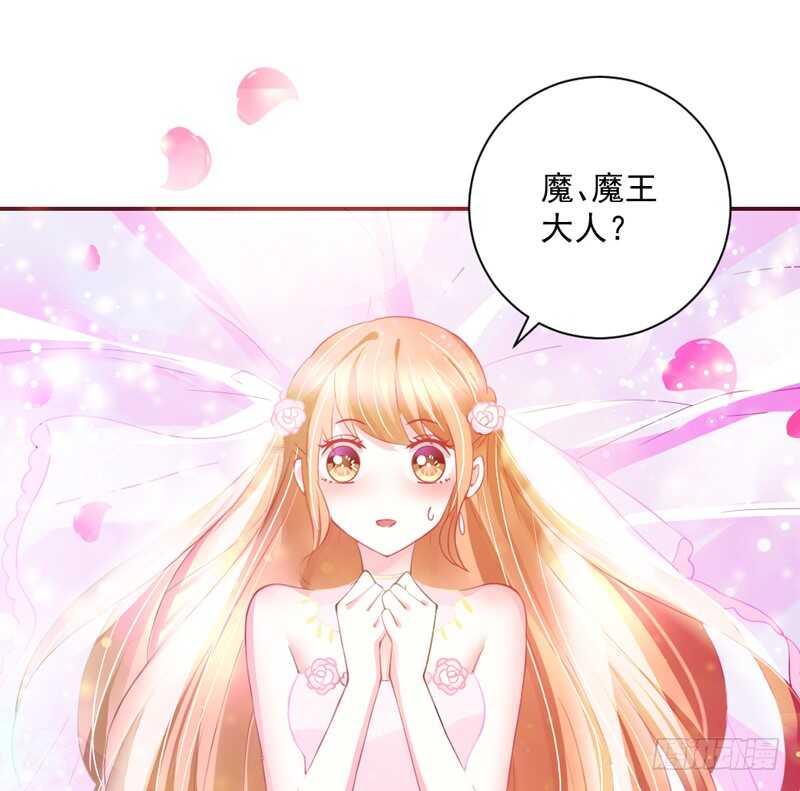 娇羞可爱~想要一口吃掉你！-第180话