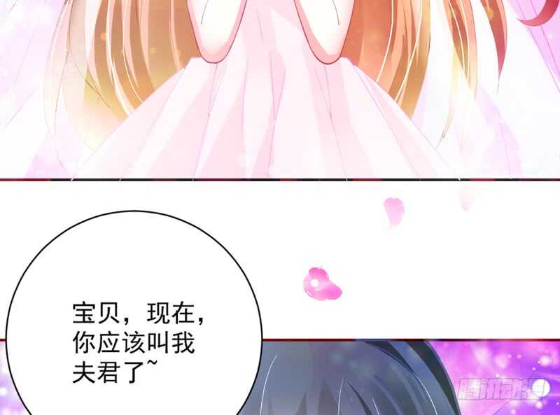 娇羞可爱~想要一口吃掉你！-第180话