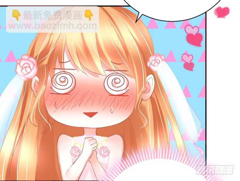 娇羞可爱~想要一口吃掉你！-第180话