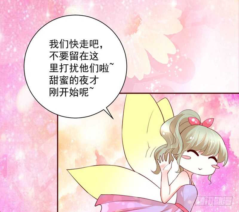 娇羞可爱~想要一口吃掉你！-第180话