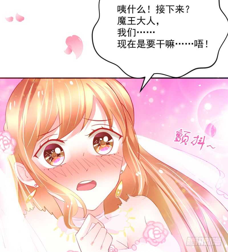 娇羞可爱~想要一口吃掉你！-第180话
