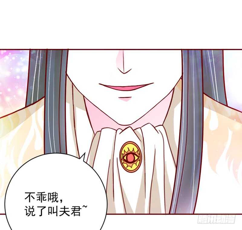 浪漫夜晚~迷恋你的甜梦(1/2)-第182话