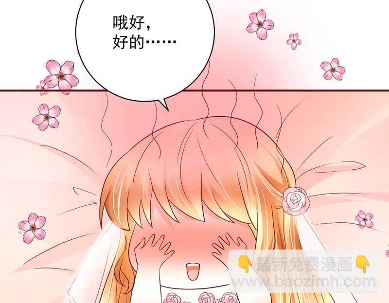 浪漫夜晚~迷恋你的甜梦(1/2)-第182话