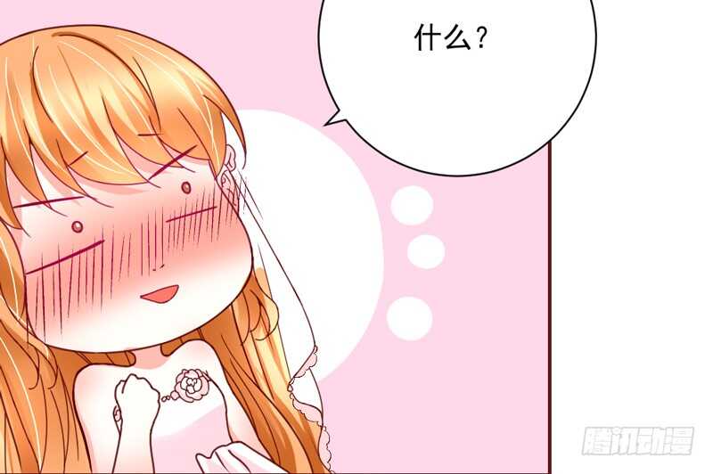 浪漫夜晚~迷恋你的甜梦(1/2)-第182话