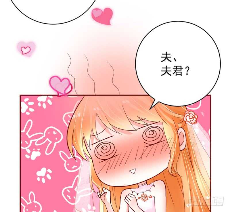 浪漫夜晚~迷恋你的甜梦(1/2)-第182话