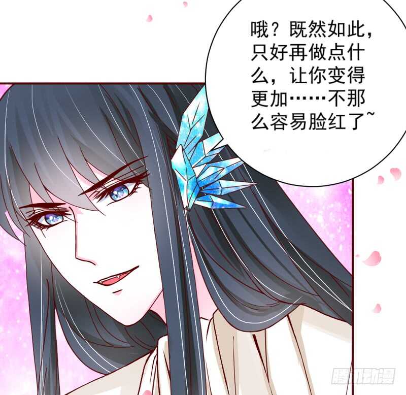 浪漫夜晚~迷恋你的甜梦(1/2)-第182话