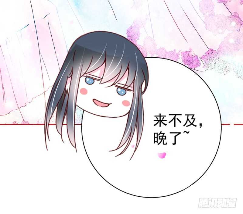 浪漫夜晚~迷恋你的甜梦(1/2)-第182话