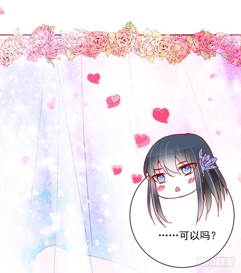 浪漫夜晚~迷恋你的甜梦(1/2)-第182话