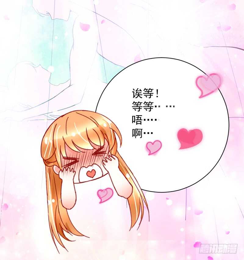 浪漫夜晚~迷恋你的甜梦(1/2)-第182话