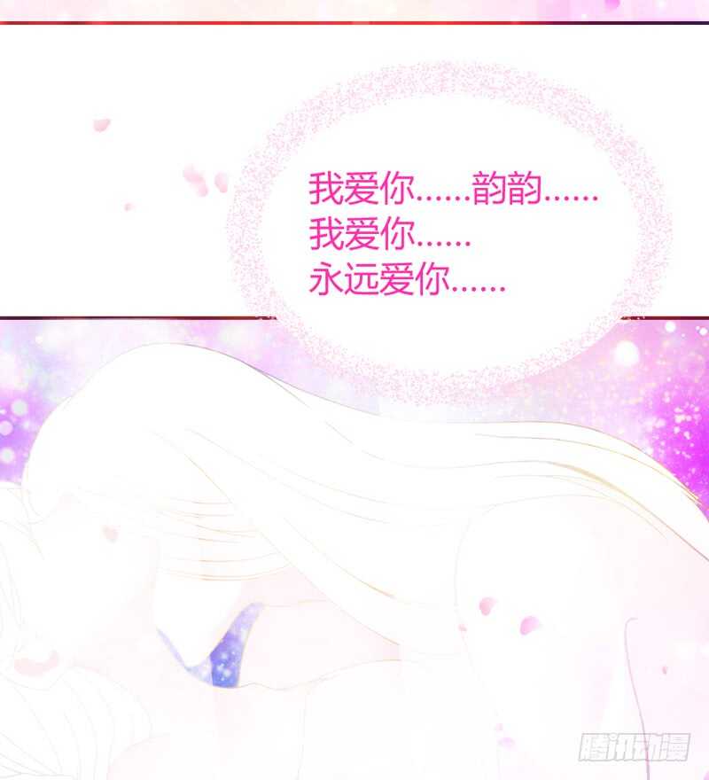 浪漫夜晚~迷恋你的甜梦(1/2)-第182话