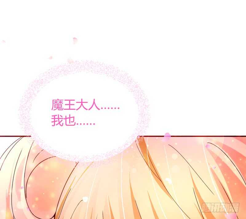 浪漫夜晚~迷恋你的甜梦(1/2)-第182话