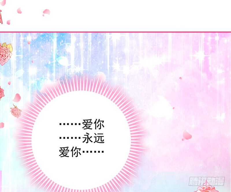 浪漫夜晚~迷恋你的甜梦(1/2)-第182话