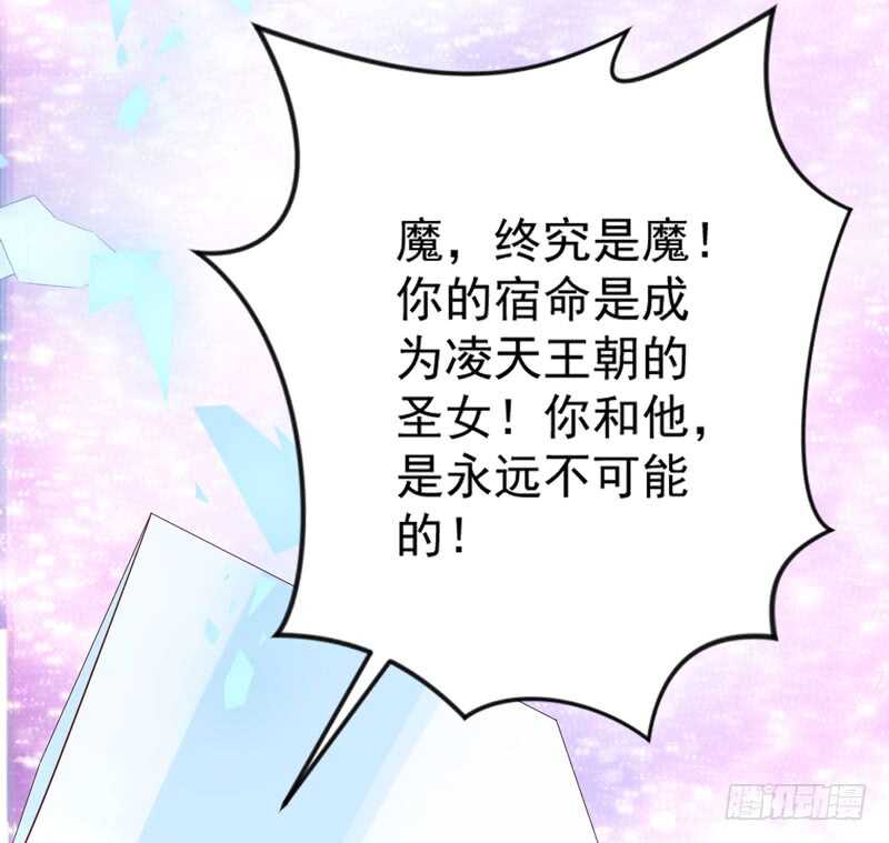 浪漫夜晚~迷恋你的甜梦(1/2)-第182话
