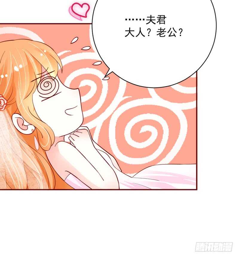 浪漫夜晚~迷恋你的甜梦(1/2)-第182话