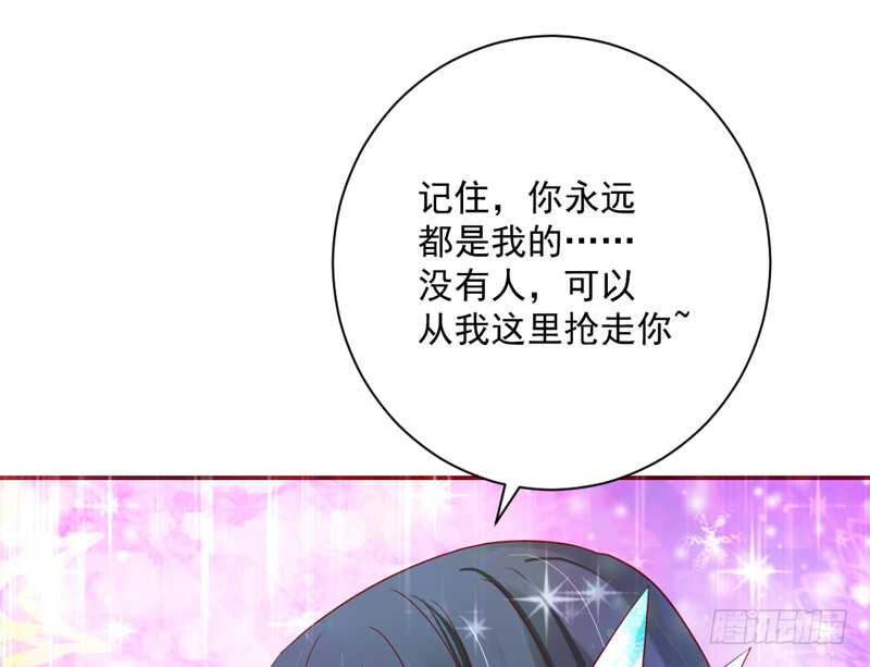 浪漫夜晚~迷恋你的甜梦(1/2)-第182话