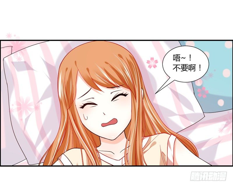 萌动不安的心！-第20话