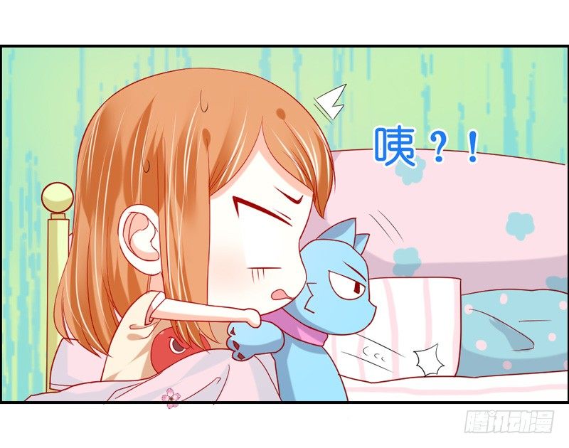 萌动不安的心！-第20话