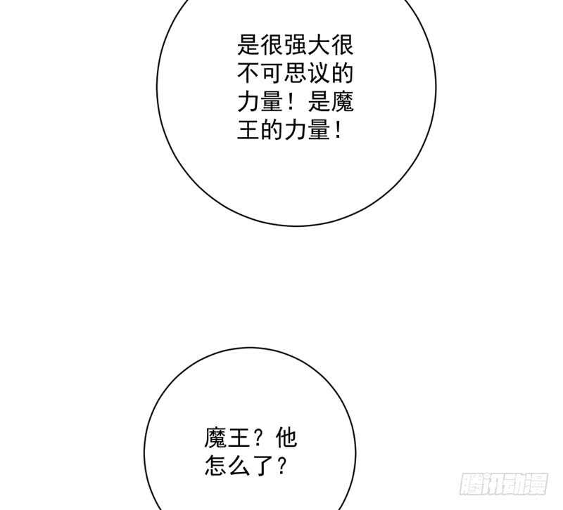 很好吃？HoneyMoon甜甜的(1/2)-第184话