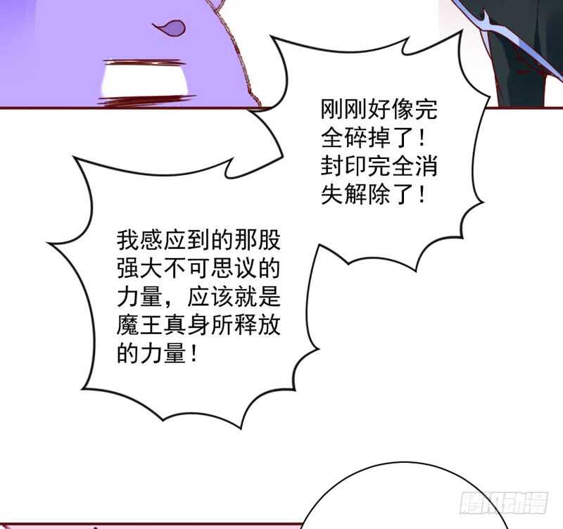 很好吃？HoneyMoon甜甜的(1/2)-第184话