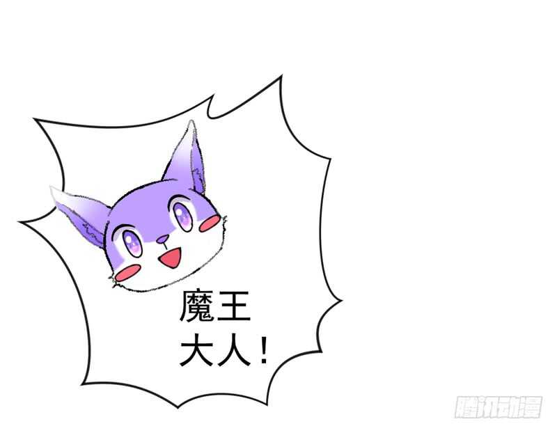 很好吃？HoneyMoon甜甜的(1/2)-第184话