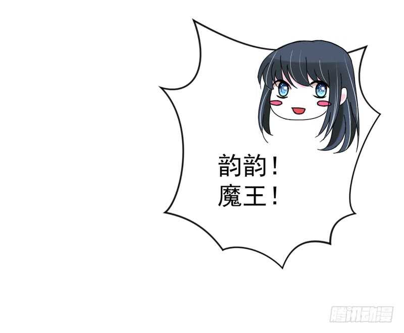 很好吃？HoneyMoon甜甜的(1/2)-第184话