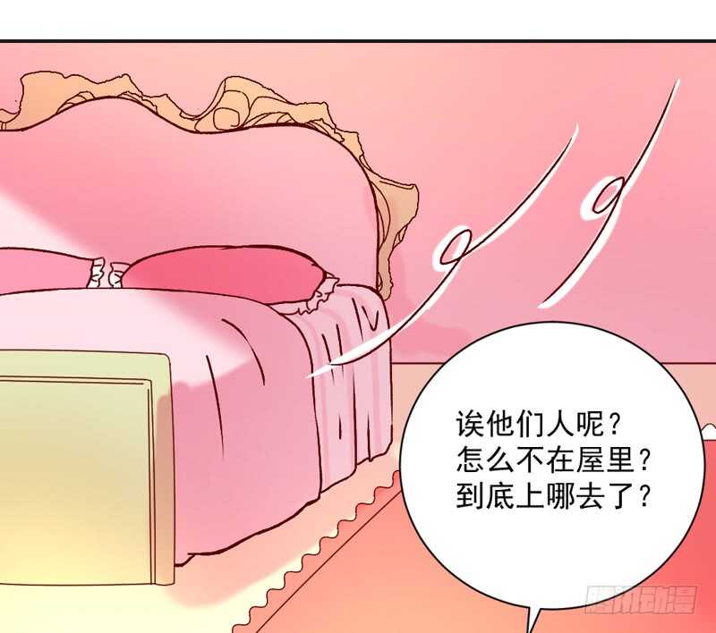 很好吃？HoneyMoon甜甜的(1/2)-第184话