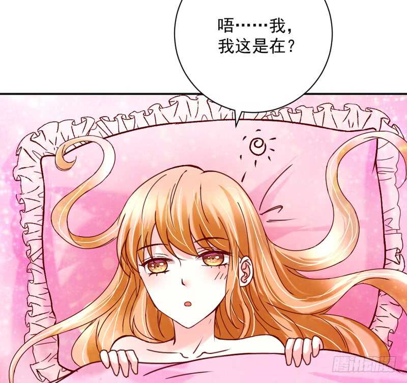 很好吃？HoneyMoon甜甜的(1/2)-第184话