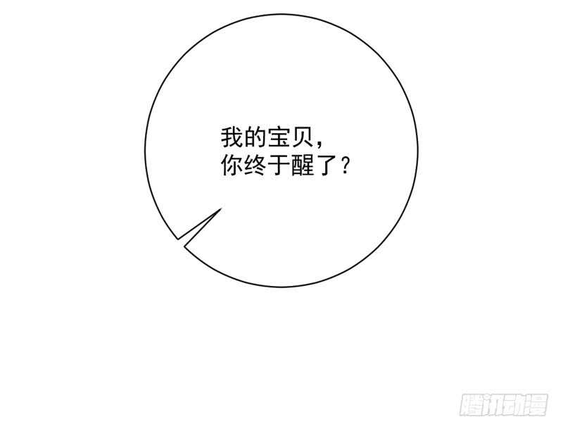 很好吃？HoneyMoon甜甜的(1/2)-第184话